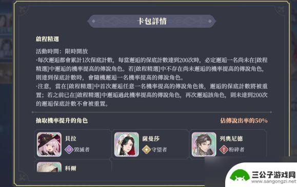 铃兰之剑通关技巧怎么获得 铃兰之剑BOSS战攻略分享