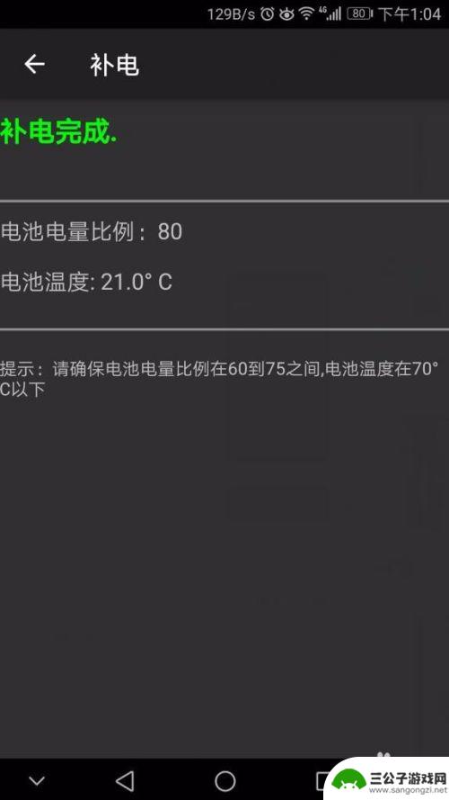 手机准备出厂设置怎么关闭 安卓工厂模式退出方法