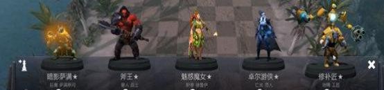 dota2绿色阵容 dota2自走棋S级阵容搭配2023