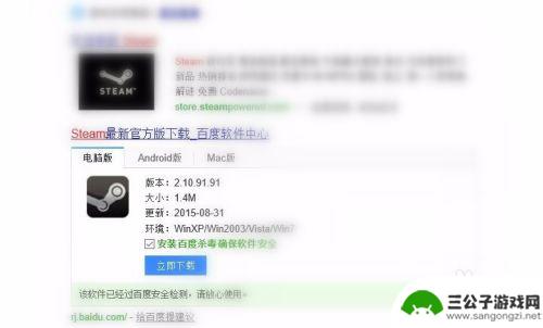 手机如何弄steam Steam手机令牌怎么开启
