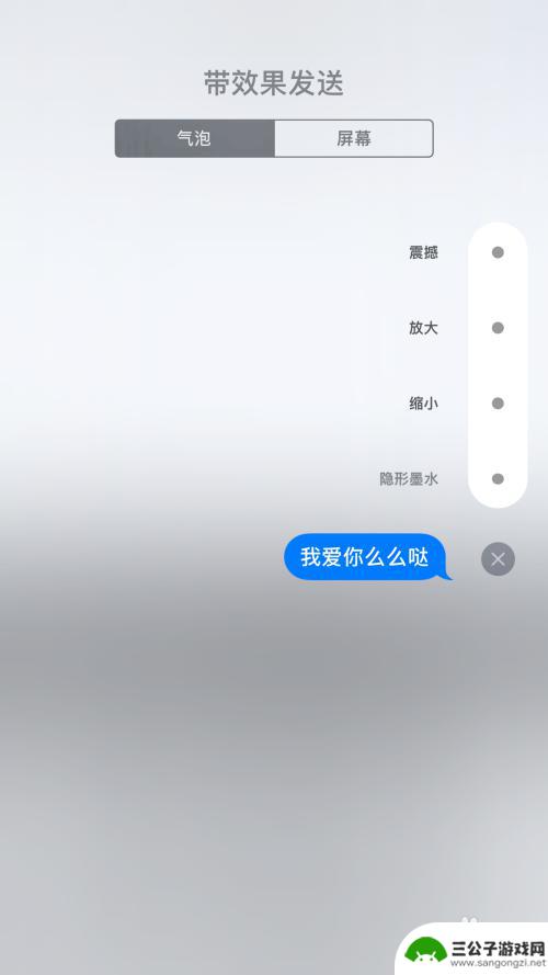 苹果手机如何花式表白 七夕苹果手机表白方式