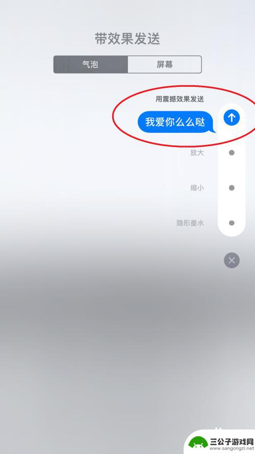 苹果手机如何花式表白 七夕苹果手机表白方式