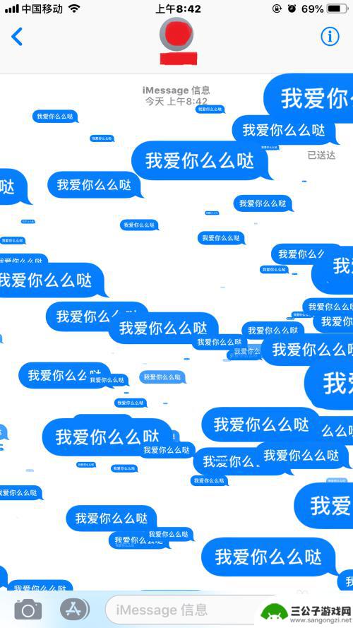 苹果手机如何花式表白 七夕苹果手机表白方式