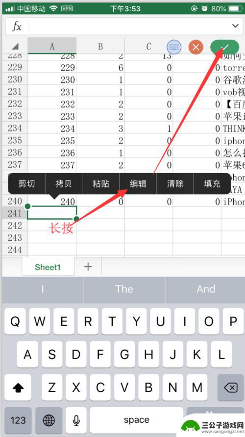 苹果手机exel怎么填 iPhone如何编辑Excel表格