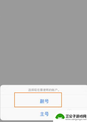 如何让手机副卡发短信 苹果12手机副卡短信发送方法
