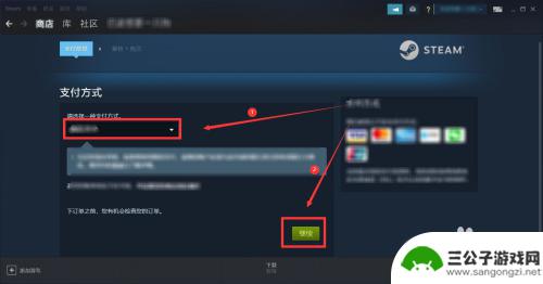 steam国服里的钱如何使用 Steam余额充值后怎么买游戏