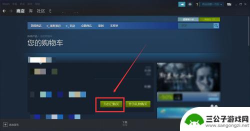 steam国服里的钱如何使用 Steam余额充值后怎么买游戏