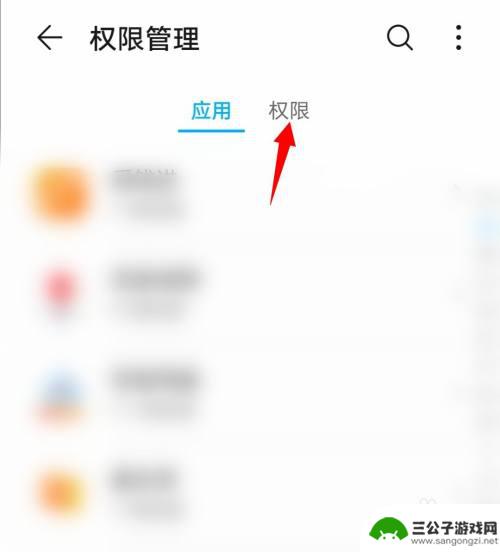 手机自带音乐怎么开启权限 华为手机开启网易云音乐悬浮窗权限教程