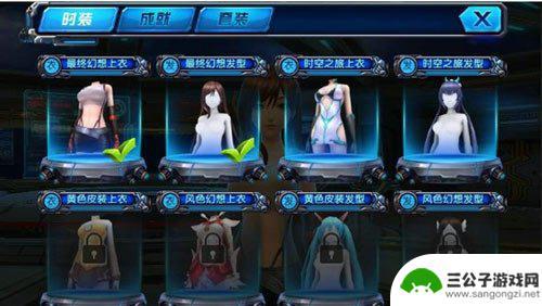 女神星球怎么改变助手样貌 女神星球绅士换装COS游戏攻略