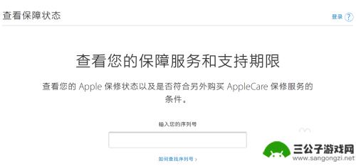 手机预激活是不是翻新机 空中激活的手机有可能是翻新机吗