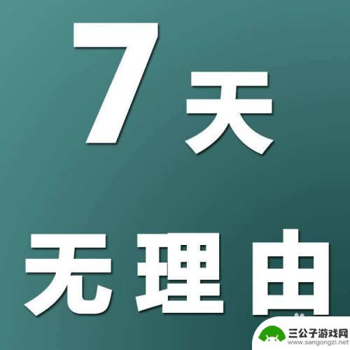 手机预激活是不是翻新机 空中激活的手机有可能是翻新机吗