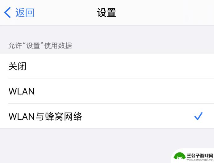 iphone无法退出登录id 访问限制 iPhone 访问限制导致无法注销 Apple ID