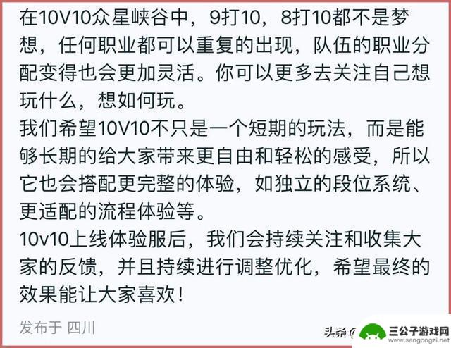 九周年限定惊喜！10款限定商品再次上架，10v10模式本周开放