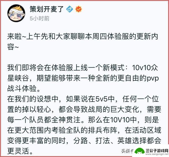 九周年限定惊喜！10款限定商品再次上架，10v10模式本周开放