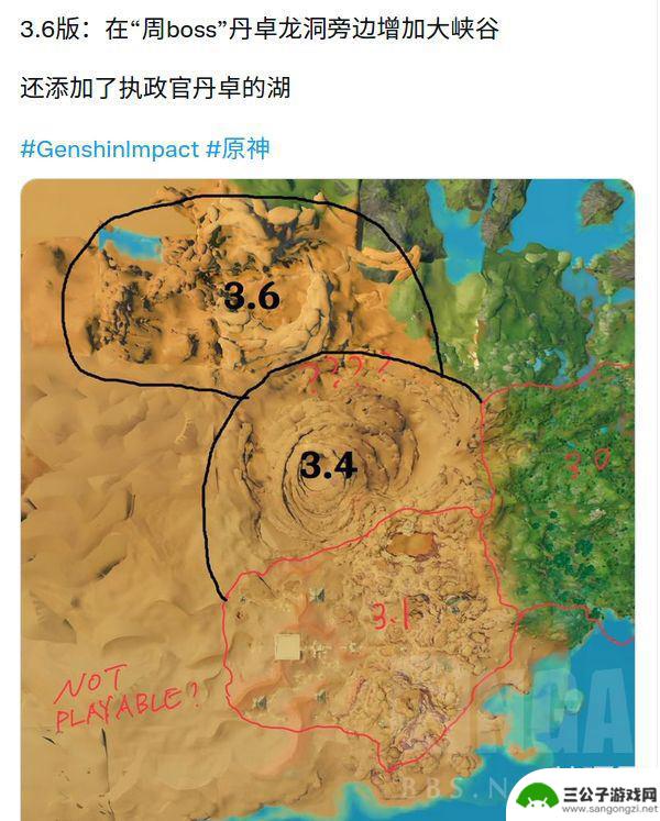 原神泄密了什么 原神4.0版本数据泄露内容大全