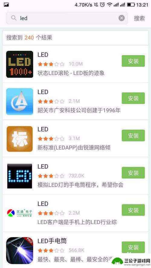 led显示屏 手机 手机如何充当LED屏幕