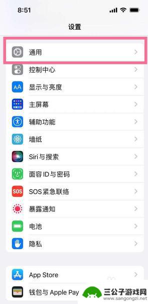 iphone手机激活后怎么传数据 已激活的苹果手机数据同步方法