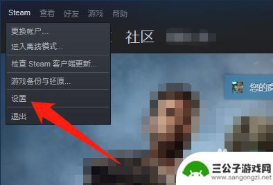 steam在哪看购买记录 Steam购买记录怎么查看