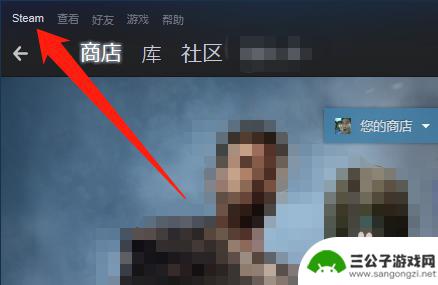 steam在哪看购买记录 Steam购买记录怎么查看