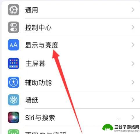苹果14手机锁屏后屏幕一直亮怎么办 苹果14如何关闭锁屏一直亮