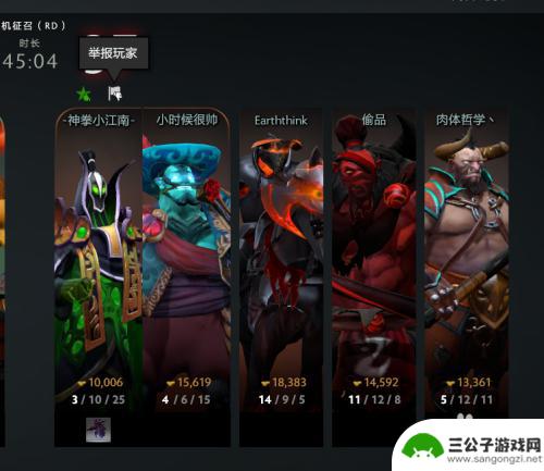 dota2如何点赞 dota2如何举报玩家