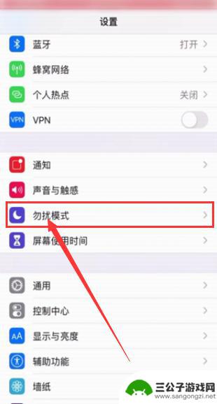 苹果手机打游戏没声音咋办 苹果手机玩游戏没有声音怎么调整