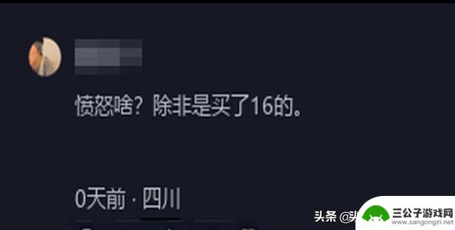 拆机报告揭秘苹果16手机遮羞布，海内外用户纷纷吐槽，基带功能反转惹争议