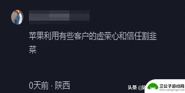 拆机报告揭秘苹果16手机遮羞布，海内外用户纷纷吐槽，基带功能反转惹争议