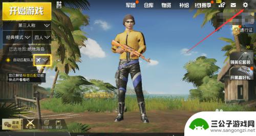刺激空战如何切换账号 绝地求生刺激战场怎么更换登录账号