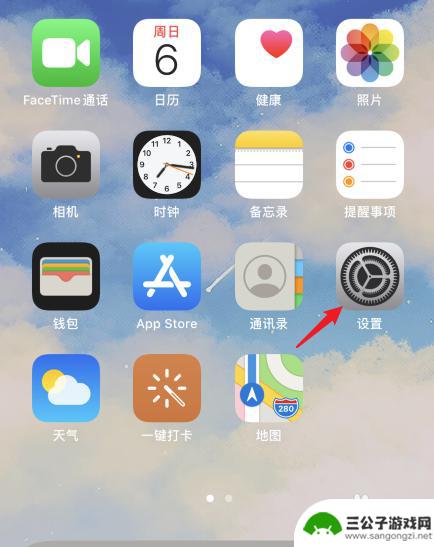 如何取消手机关联电话 iphone取消电话连接