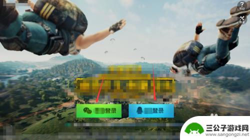 刺激空战如何切换账号 绝地求生刺激战场怎么更换登录账号
