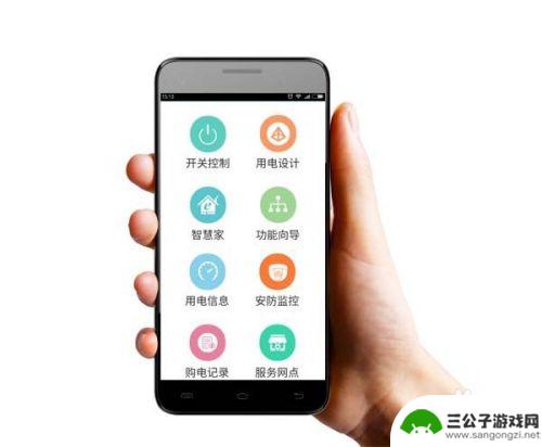 怎样用手机控制电灯 手机远程控制电灯