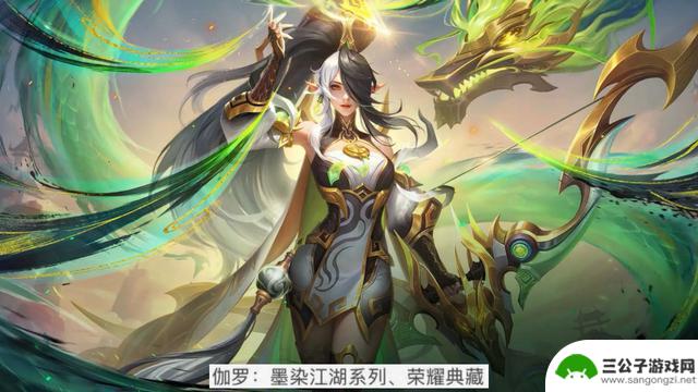 曝光伽罗新皮肤，碎片商店60给鲁班七号，大司命珍品即将上新