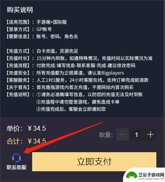 鹅鸭杀steam皮肤购买 鹅鸭杀皮肤购买攻略