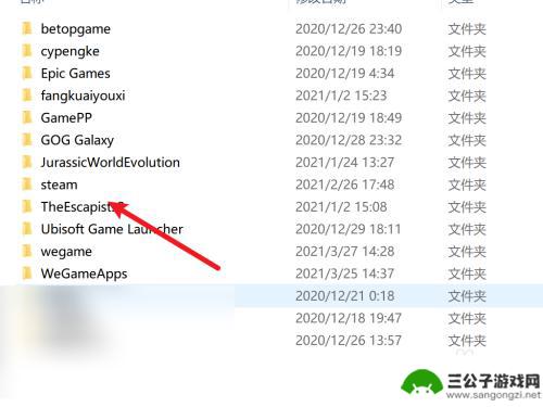 steam怎么找不到了 桌面没有Steam的图标怎么创建