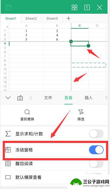 手机wpa怎么冻结列 手机WPS如何冻结行列