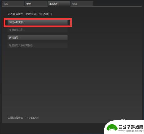 steam启动失败错误代码51 steam错误代码51的解决方案