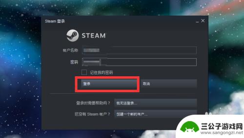 steam怎么设置国际版 在CSGO中如何切换到国际服