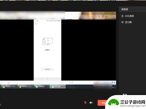 直播如何和手机同步录像 微信pc视频号直播手机画面连接教程