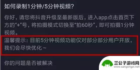 抖音为什么发60帧率以上的视频会卡(抖音为什么发60帧率以上的视频会卡顿)