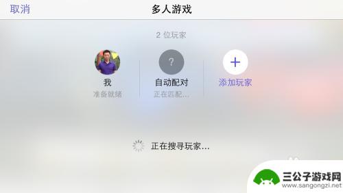 手机真实赛车3如何联机 真实赛车3在线多人游戏的操作技巧