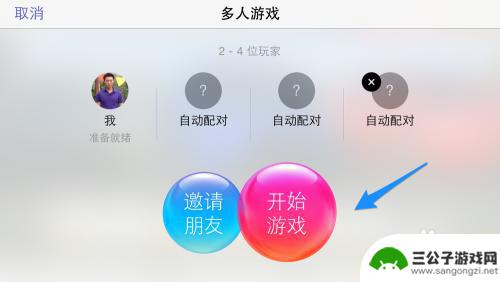 手机真实赛车3如何联机 真实赛车3在线多人游戏的操作技巧