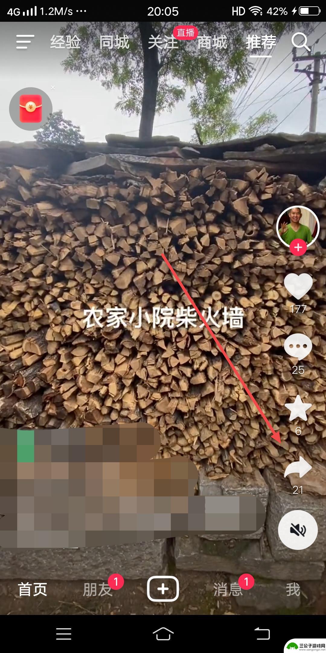 抖音保存不了的视频怎么下载(抖音保存不了的视频怎么下载到手机)