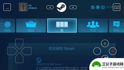 steam link鼠标中键 Steam Link如何设置按键