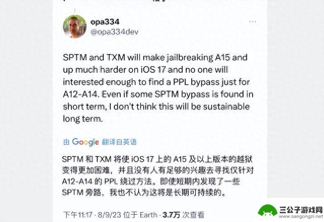 iOS 17.x 降级 iOS 16.6.1 方法，保资料请慎重考虑