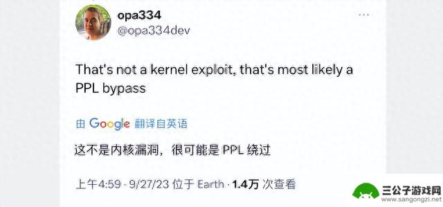 iOS 17.x 降级 iOS 16.6.1 方法，保资料请慎重考虑