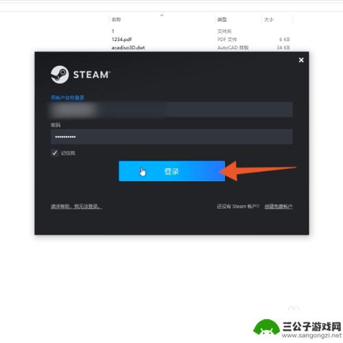 steam号怎么永久注销 如何注销steam账号