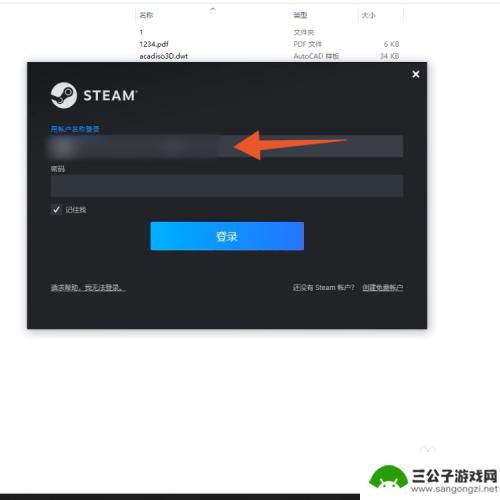 steam号怎么永久注销 如何注销steam账号