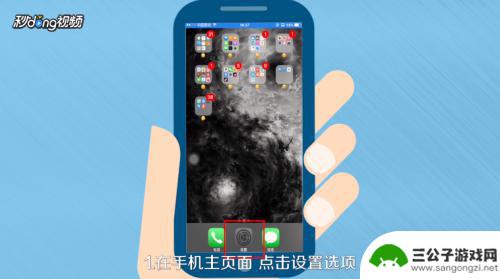 苹果手机怎么能电话视频 苹果手机如何通过FaceTime进行视频通话