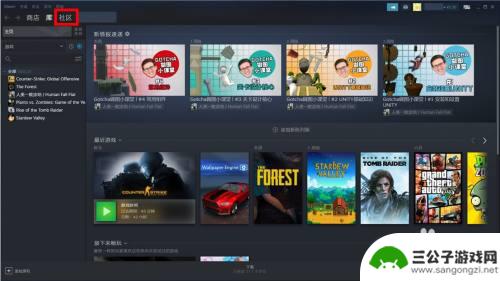 csgo怎么在steam里买钥匙 Steam余额怎样购买CSGO钥匙